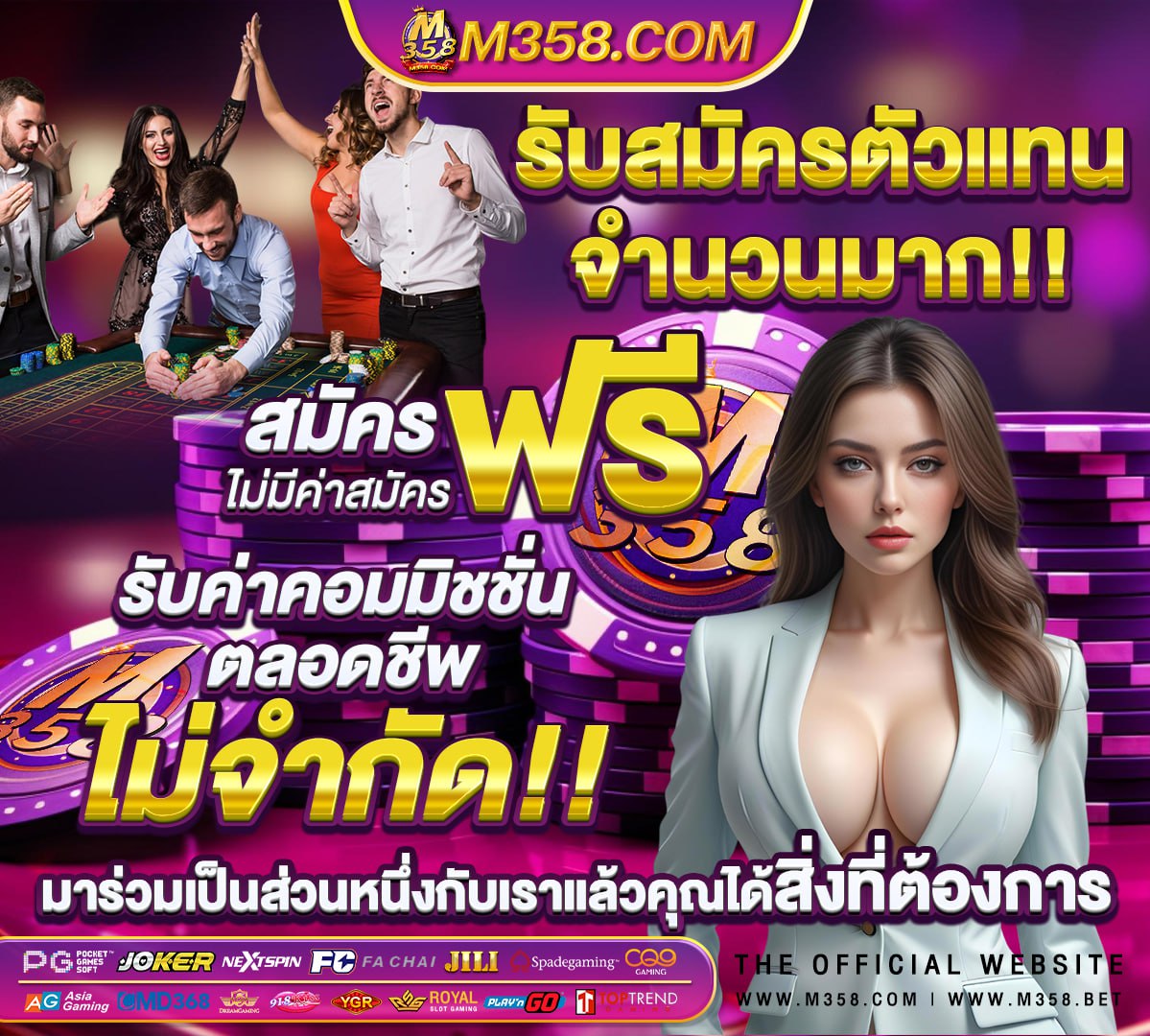 วอลเลย์บอล ทัดดาว หายไปไหน